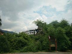 -5·12汉旺地震遗址
