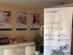 -瑞尔齿科(天津国际大厦诊所)