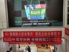 -永辉超市(新桥店)