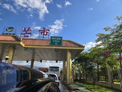 -孔雀湖生态旅游区