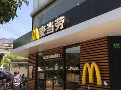 门面-麦当劳(乳山路店)