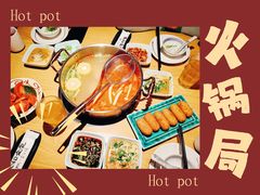 -大和食乐·鲜和牛酸汤火锅(环宇荟店)