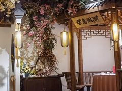 -江南赋(内蒙古大厦店)