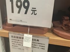 -优衣库(武汉国际广场店)