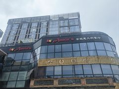 -安妮意大利餐厅(日坛店)