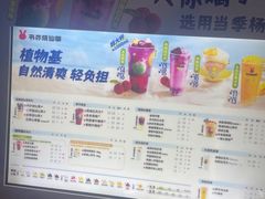 -书亦烧仙草(德州澳德乐店)