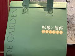 -美心·翠园(港汇恒隆广场店)