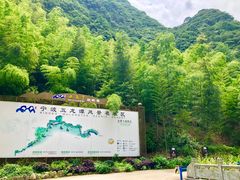 -宁波五龙潭景区