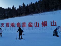 -丝绸之路山地度假区滑雪场