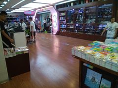 -新华书店(泉城路店)