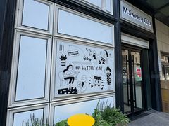 -姆们M Sweetie Cake(三里屯店)