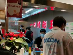 -一代烤翅王(大汉口店)
