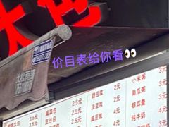 -老上海大包(四川北路店)