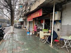 -老太皮肚面