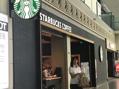 门面-星巴克(兰州中川机场T2出发店)