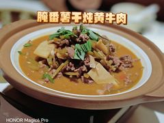 -阿露佳·舌尖上的安吉菜