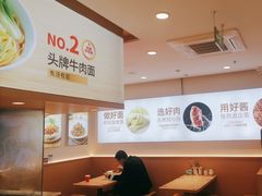 -醉面(五道口启迪大厦店)