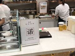 -眷茶(大卫城10楼店)