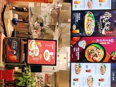 -康師傅私房牛肉面(浦机三店)