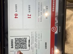 -海底捞火锅(宇飞大厦店)