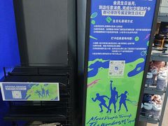 -迪卡侬(大英山店)
