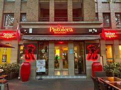 门面-Pistolera Mexican Cantina女枪手墨西哥餐厅(碧云路店)