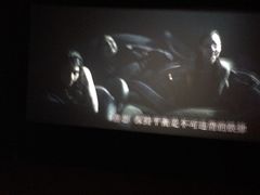 -百丽宫影城(CGS激光苏宁广场店)