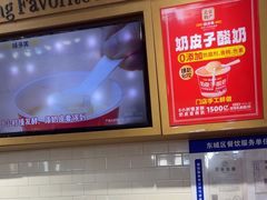 -味多美蛋糕(安定门店)