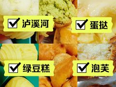 -泸溪河桃酥(秦淮夫子庙一店)