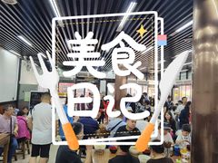 -回坊马二饺子馆