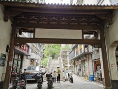 -乌山风景区