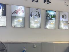 -李师傅修车连锁(万柳店)