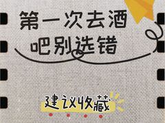 -船长酒吧 The Captain