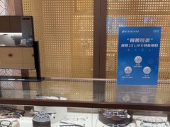 -茂昌眼镜(南京东路店)