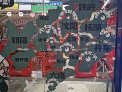 -堂堂小伙夫·辽宁小吃大排档(京西大悦城店)