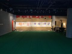 -i彻射箭俱乐部(新光界店)