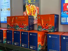 -阳澄湖大闸蟹·琼灵阁牌品牌连锁(吴中总店)