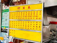 -源记肠粉(华贵路店)