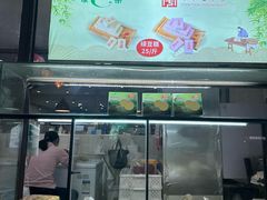 -康乐(滨江道店)