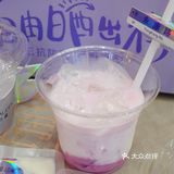 自由晒出街，特调咖啡来一杯～