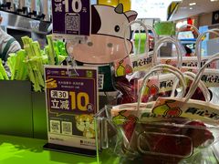 -迷客夏Milksha(无锡苏宁店)
