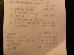 -富力丽思卡尔顿酒店·丽轩中餐厅