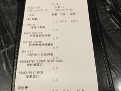 -美奈小馆·越南料理(福田星河COCO Park店)