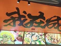 -来伊回麻辣烫·火锅串串清真(红瓦寺总店)