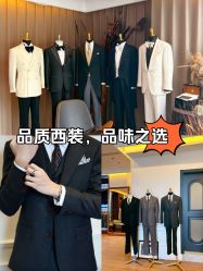 -Mr.Royal御匠先生·手工全麻衬衣西服定制