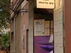 -JPG coffee(广州体育西店)