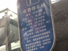 -北京大学肿瘤医院