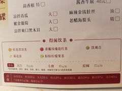 -点都德·毕德寮