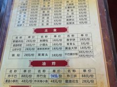 菜单-野菌皇海景野生菌火锅(滨海大道店)
