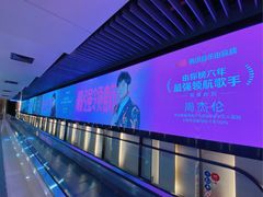 -凤凰汇购物中心